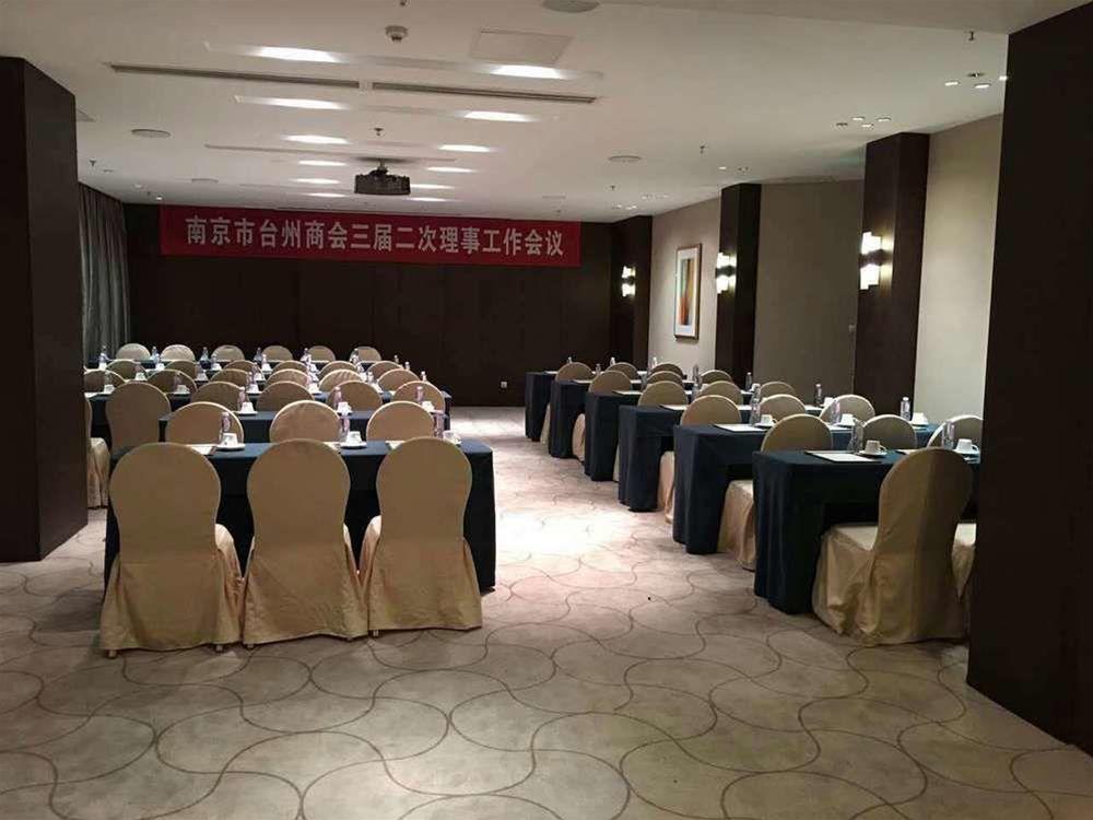 深圳湾科技园丽雅查尔顿酒店 外观 照片
